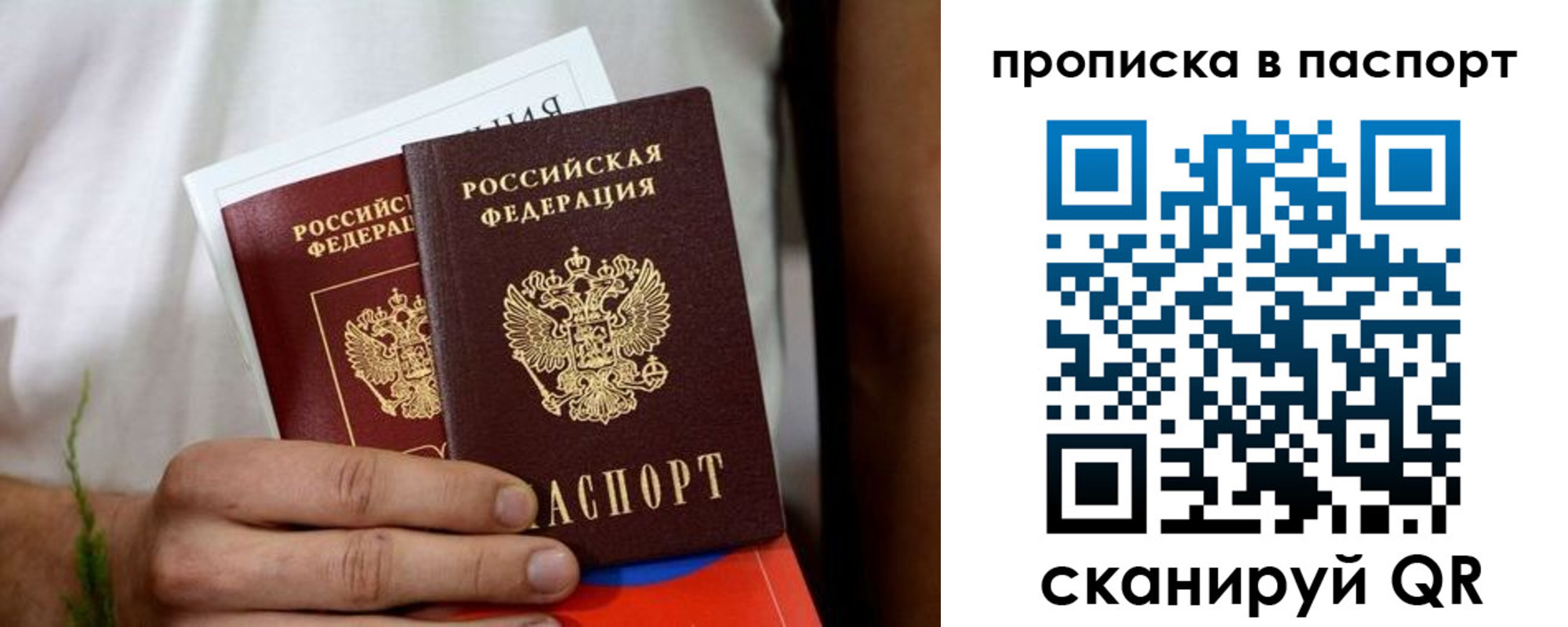 регистрация для дет. сада в Муравленко
