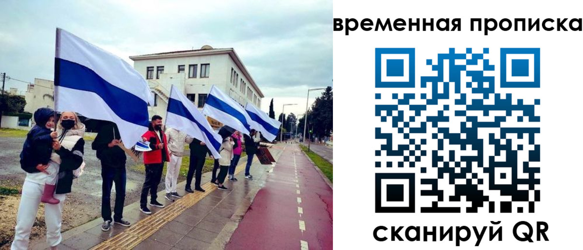 прописка в квартире в Муравленко